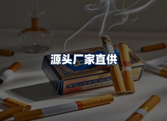 直发优势
